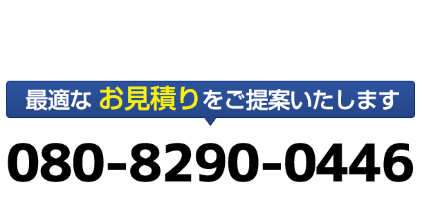旭川の除雪機レンタル屋さんTEL : 011-676-8713
