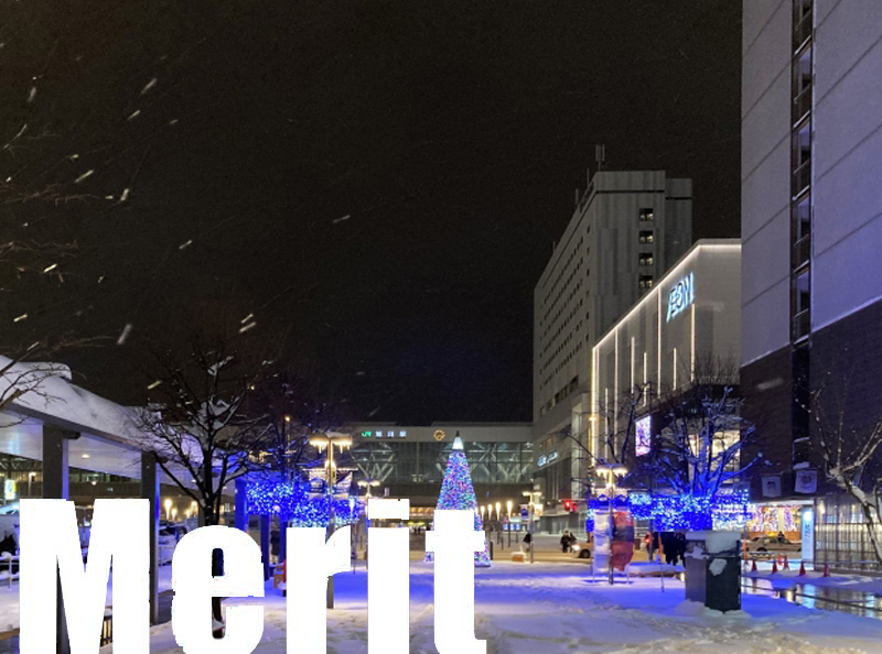 旭川の除雪機レンタル屋さん